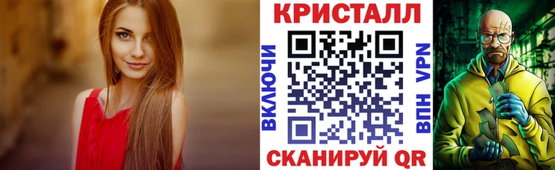 АМФЕТАМИН 97% Вилючинск