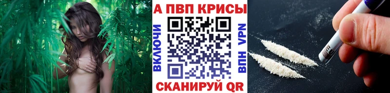 Альфа ПВП кристаллы  Вилючинск 
