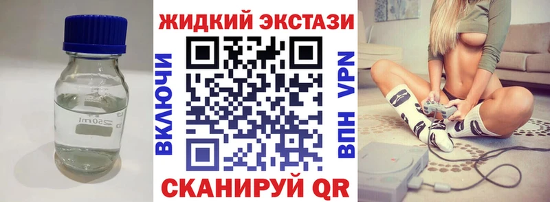 Бутират вода  Вилючинск 