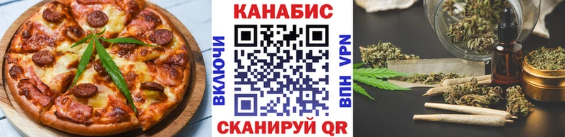 darknet состав  Вилючинск  Печенье с ТГК марихуана 