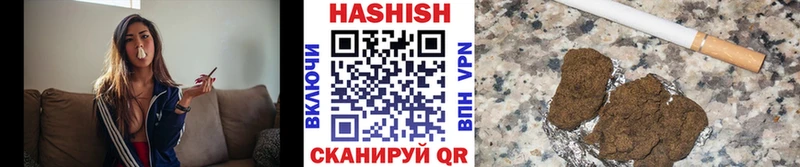 ГАШИШ Cannabis  где продают наркотики  Вилючинск 