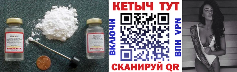 ОМГ ОМГ как зайти  Вилючинск  Кетамин ketamine  даркнет сайт 