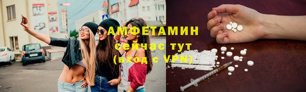 COCAINE Балабаново