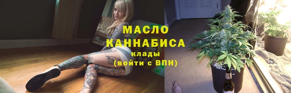 каннабис Арсеньев