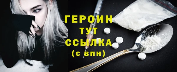 COCAINE Балабаново