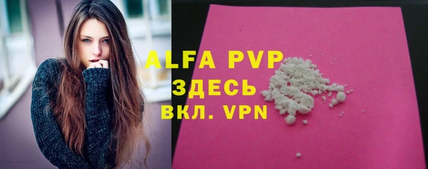 крисы Балахна