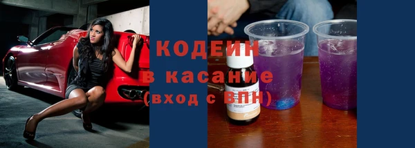 COCAINE Балабаново