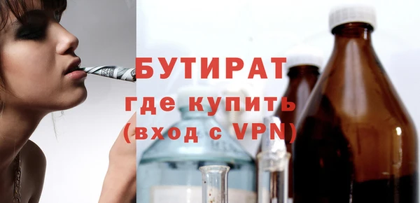 Альфа ПВП Армянск