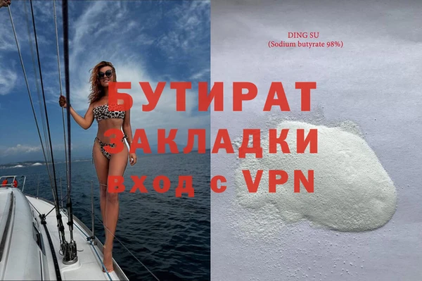 COCAINE Балабаново