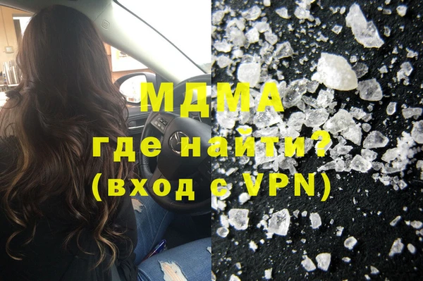 COCAINE Балабаново