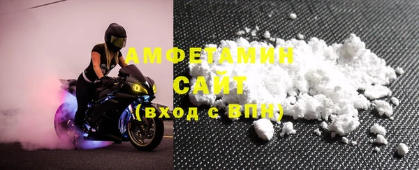 COCAINE Балабаново