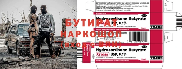 СК Аркадак
