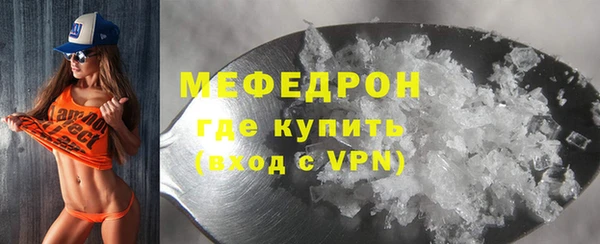 ALPHA PVP Россошь