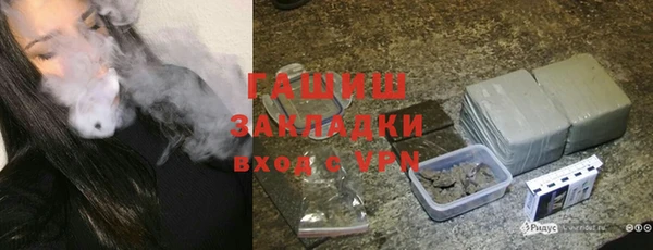 COCAINE Балабаново
