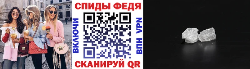 Метамфетамин мет  hydra вход  Вилючинск 