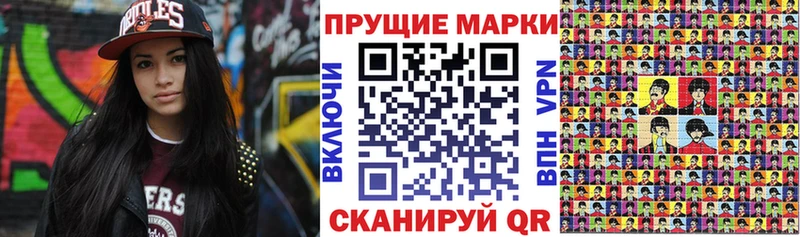 Марки 25I-NBOMe 1,5мг  гидра зеркало  Вилючинск 