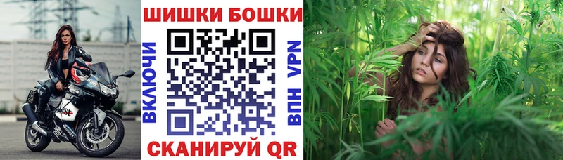 Бошки марихуана AK-47  купить  сайты  Вилючинск 